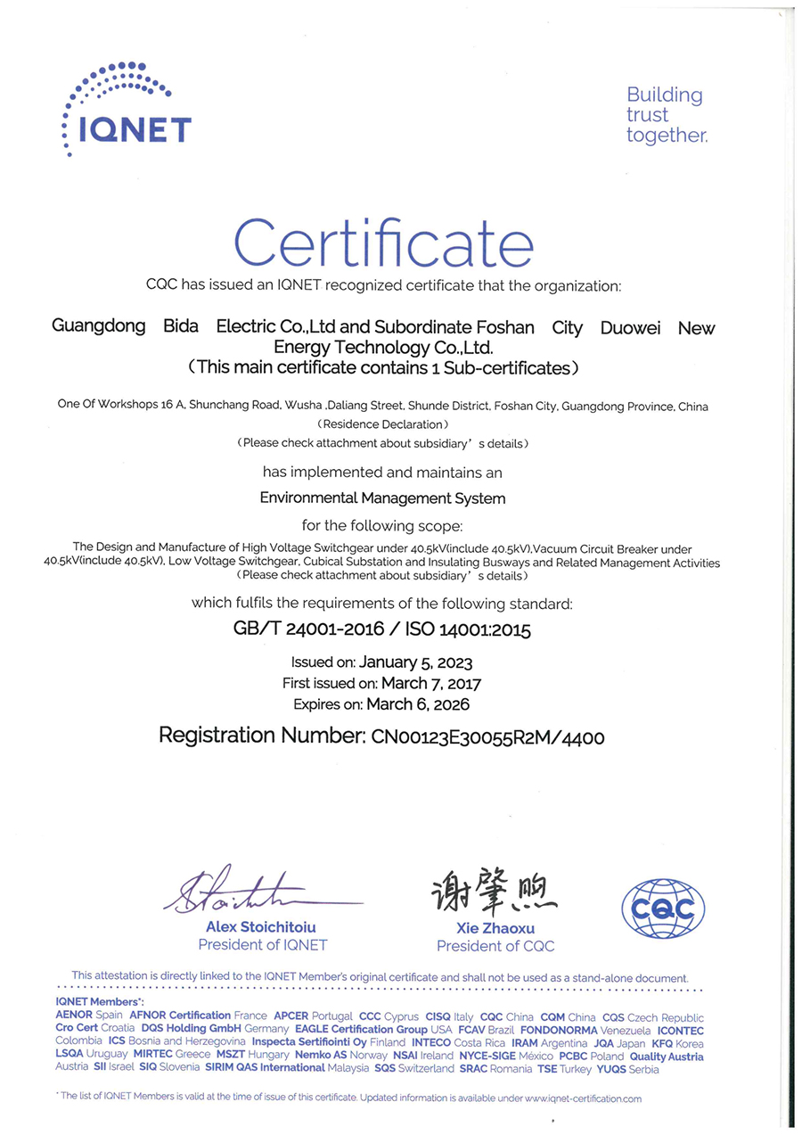 广发体育,广发（中国）环境体系认证证书（CQC）2023.1.5-2026.3.6_00